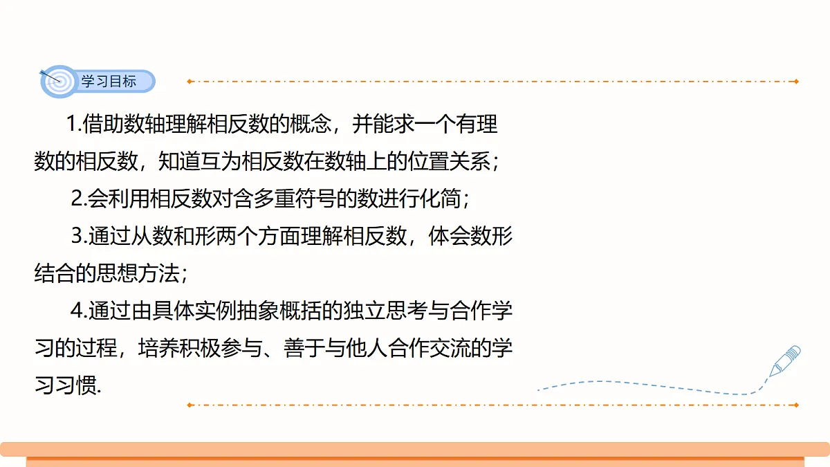 18495740第2页