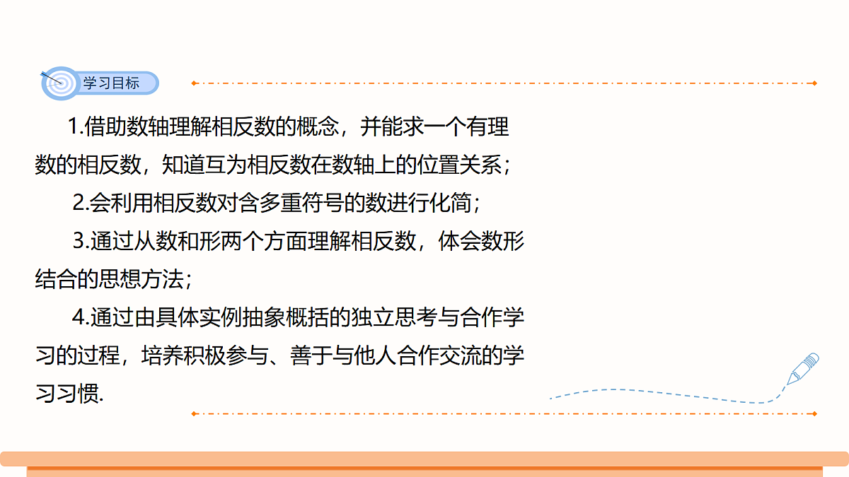 18495740第2页