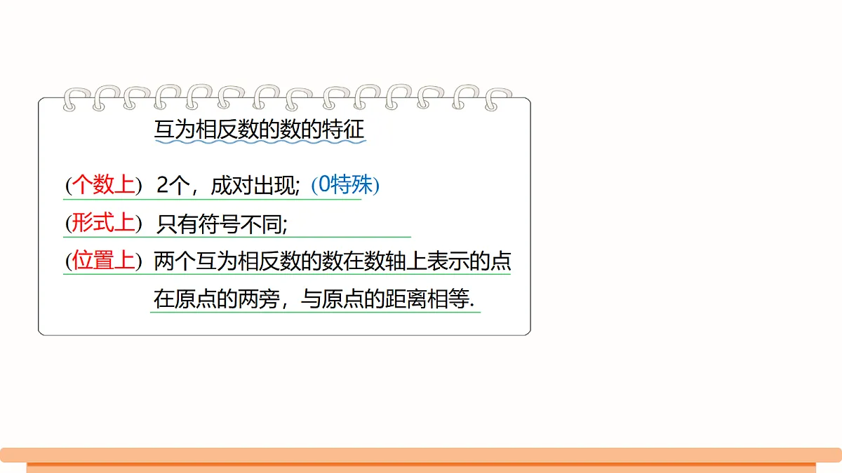 18495740第8页