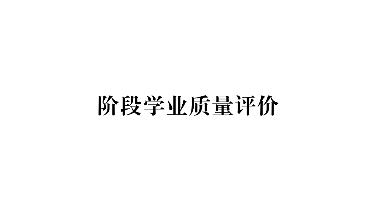 18495751第1页
