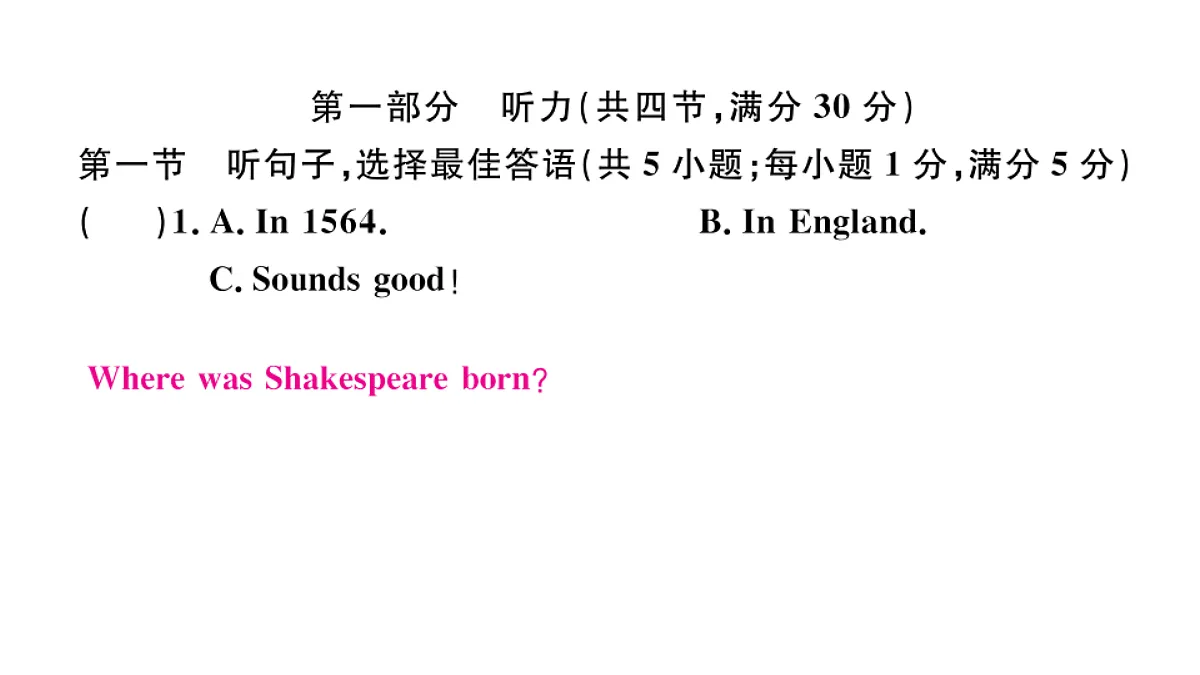 18495751第2页