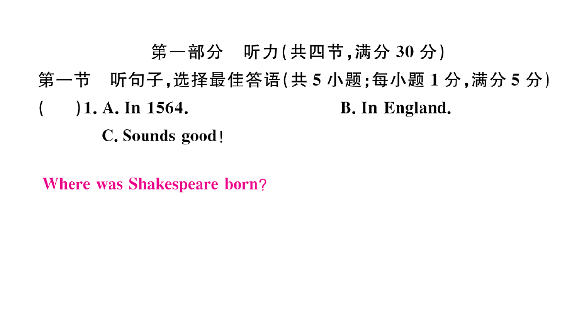 18495751第2页