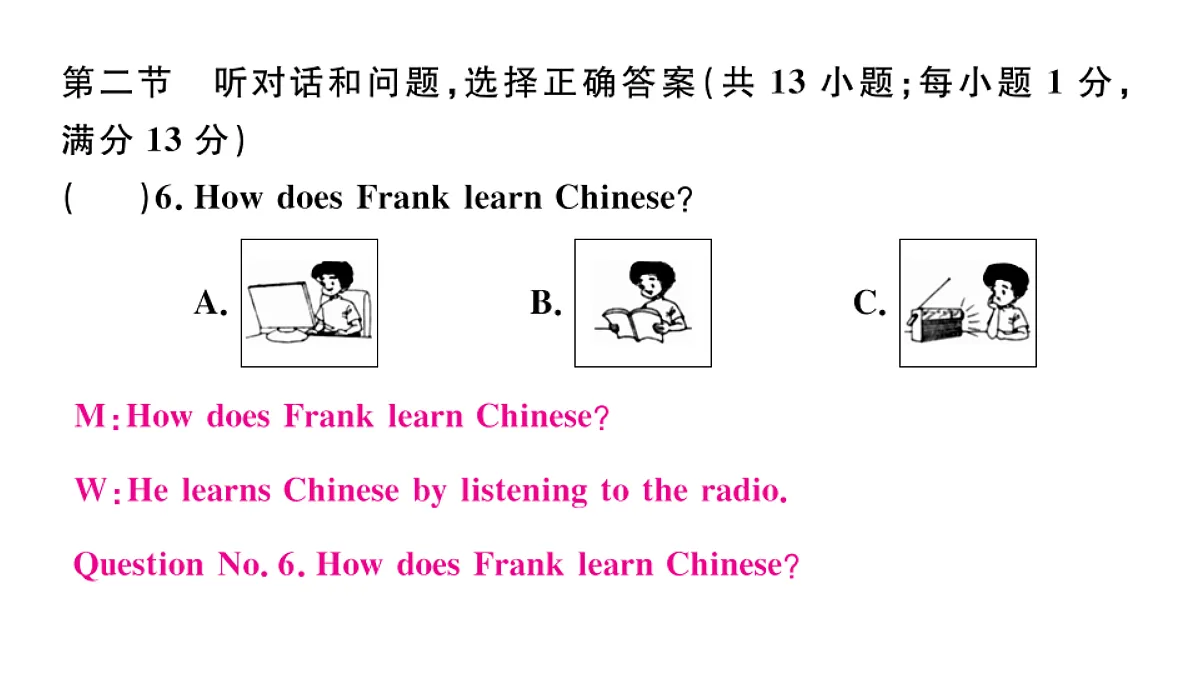 18495751第5页