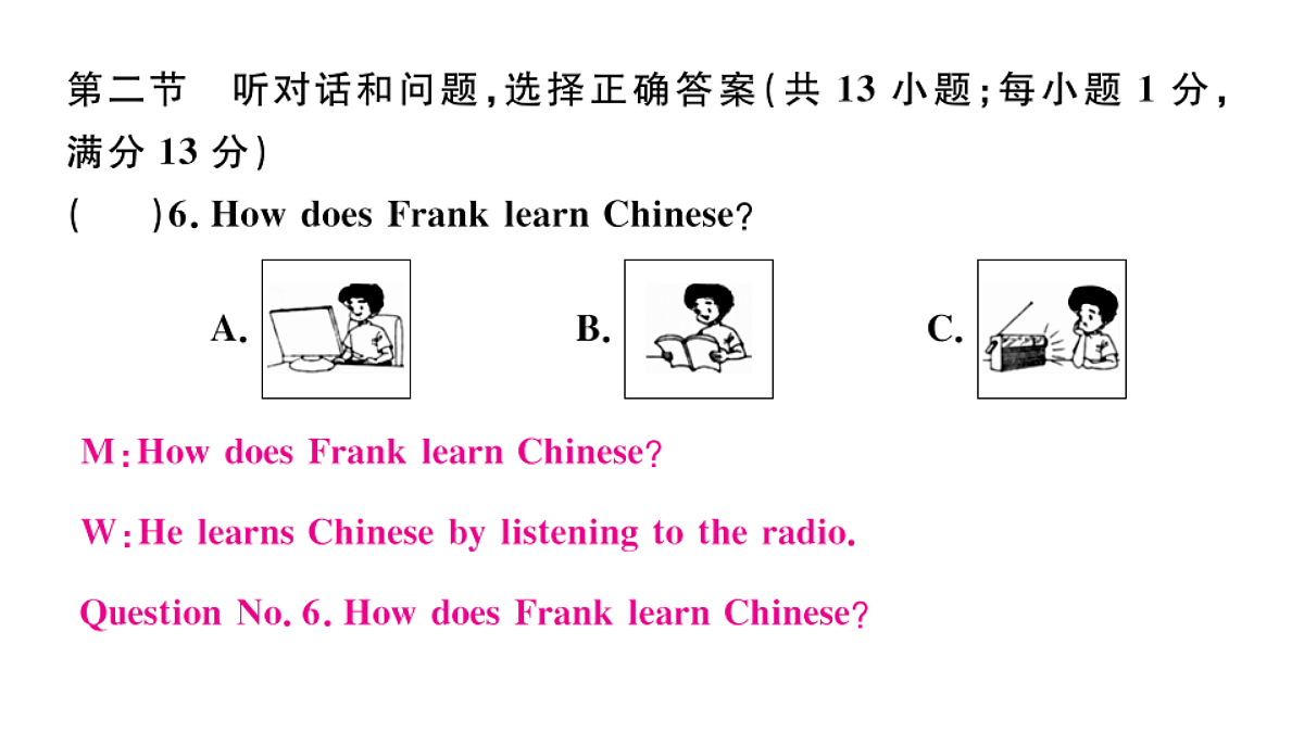 18495751第5页