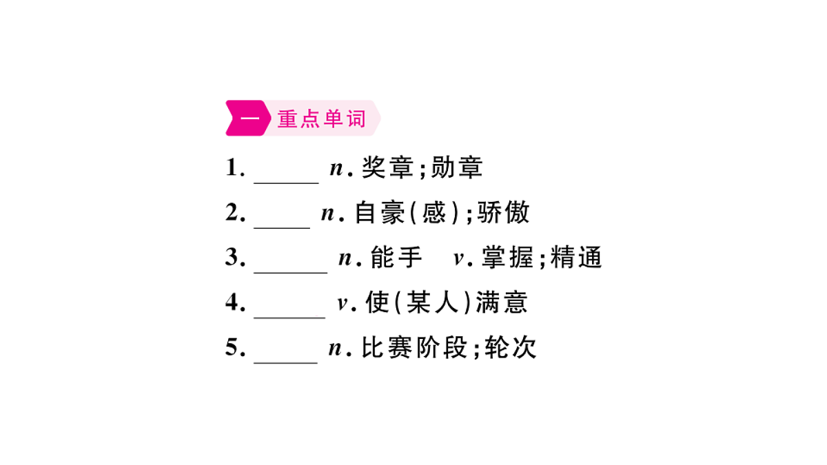 18495755第2页