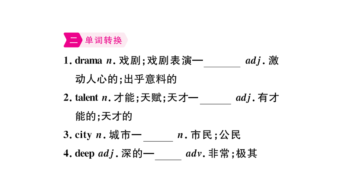 18495755第3页