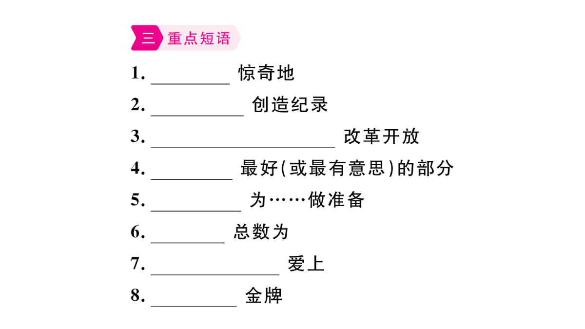 18495755第4页