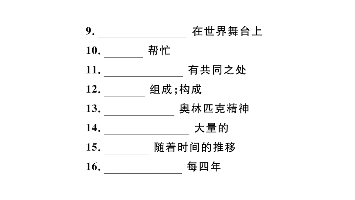 18495755第5页