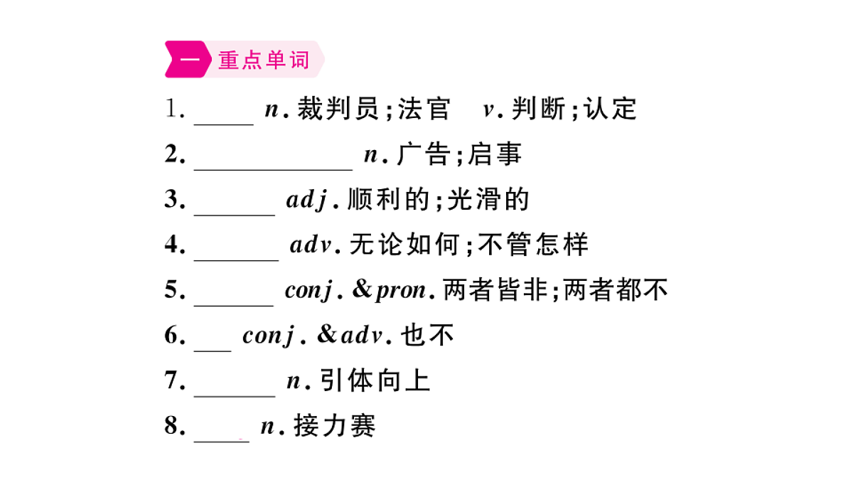 18495756第2页