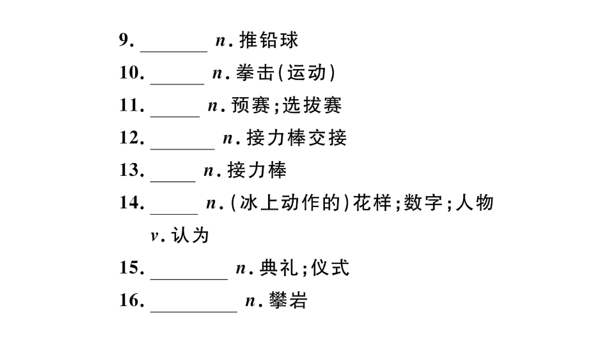 18495756第3页