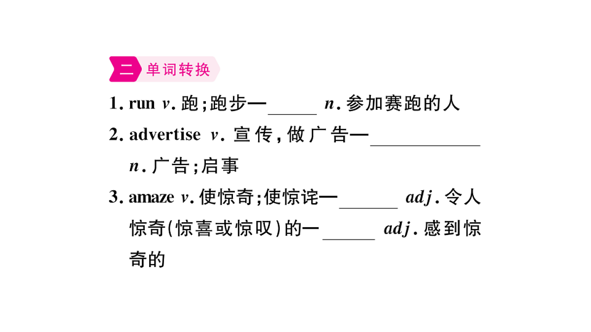 18495756第4页