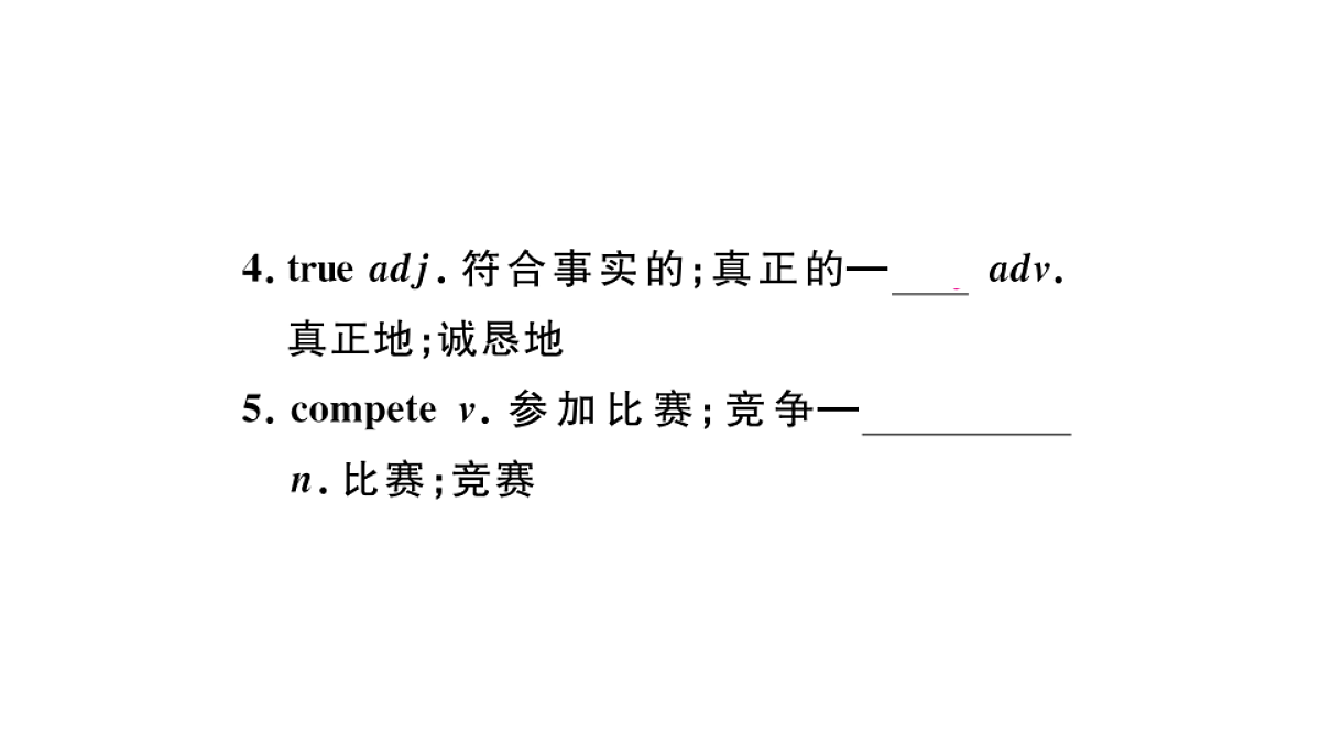18495756第5页