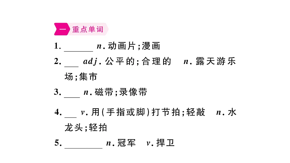 18495757第2页