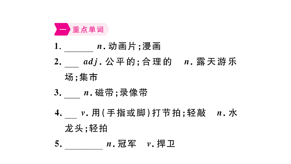 18495757第2页