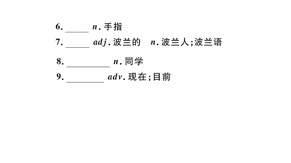 18495757第3页