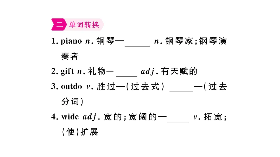 18495757第4页