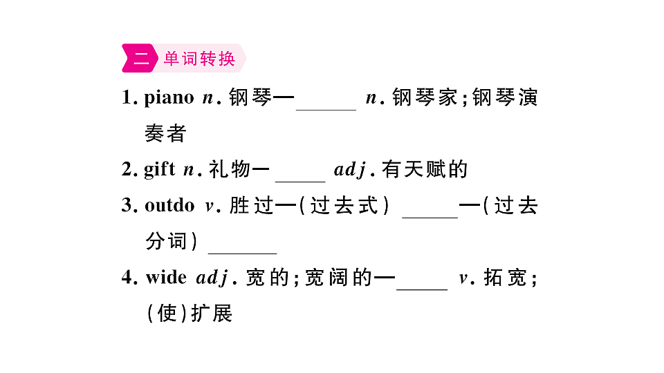 18495757第4页