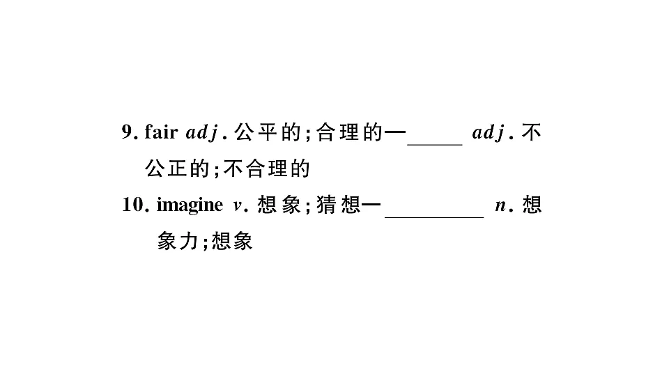 18495757第6页