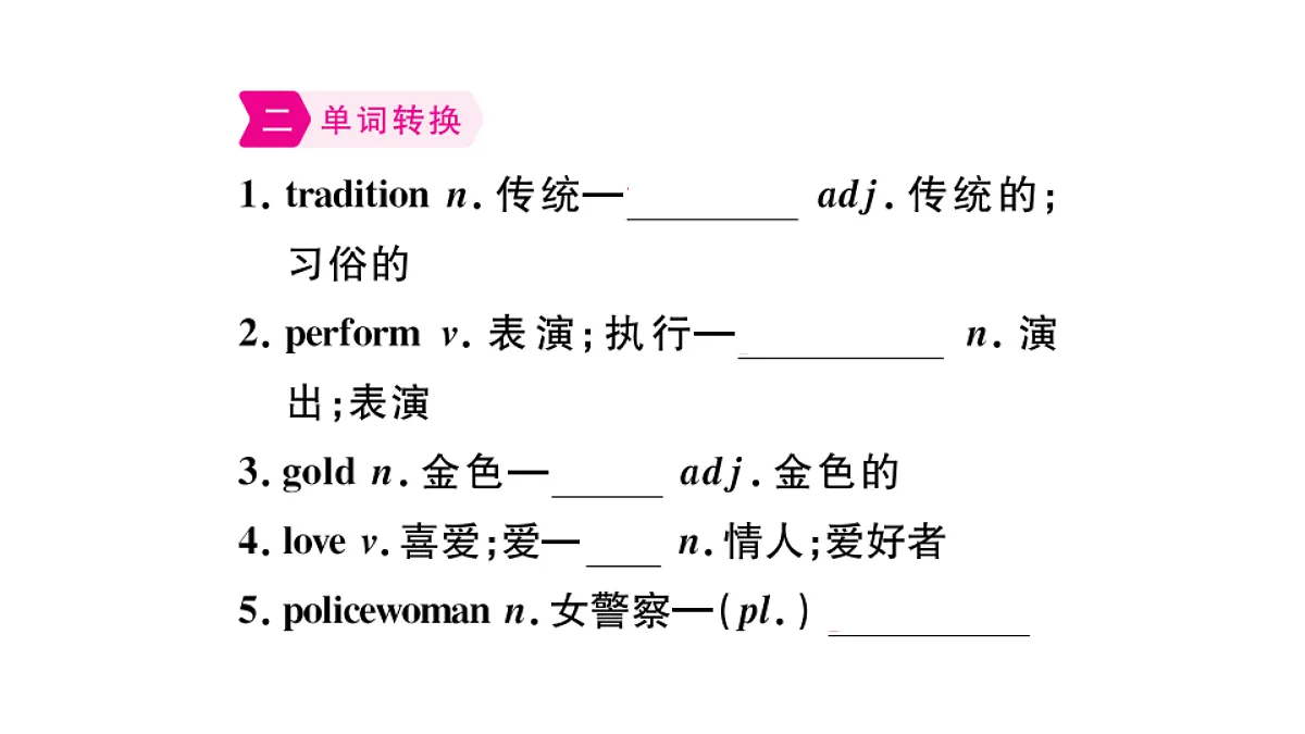 18495758第4页