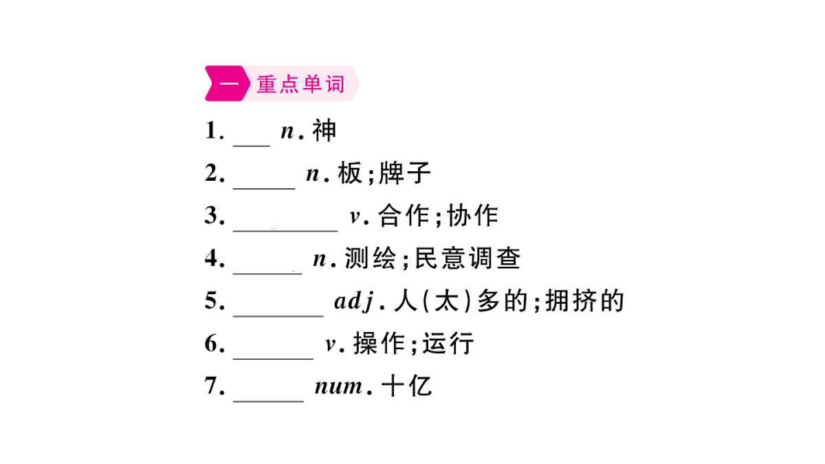 18495759第2页