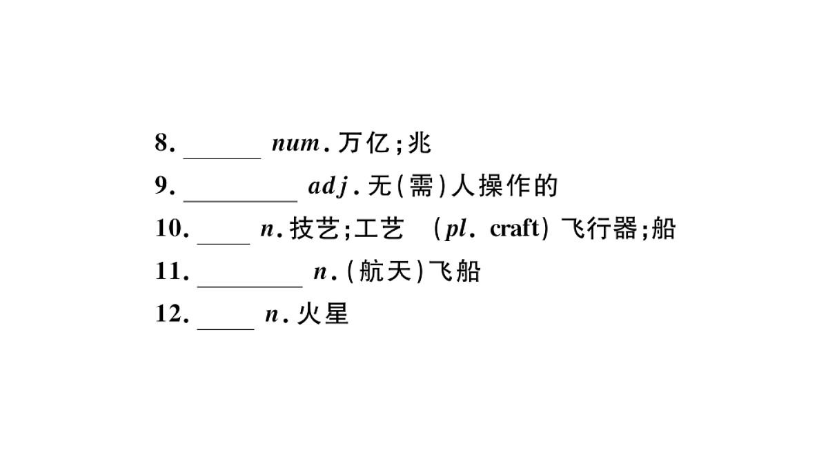 18495759第3页