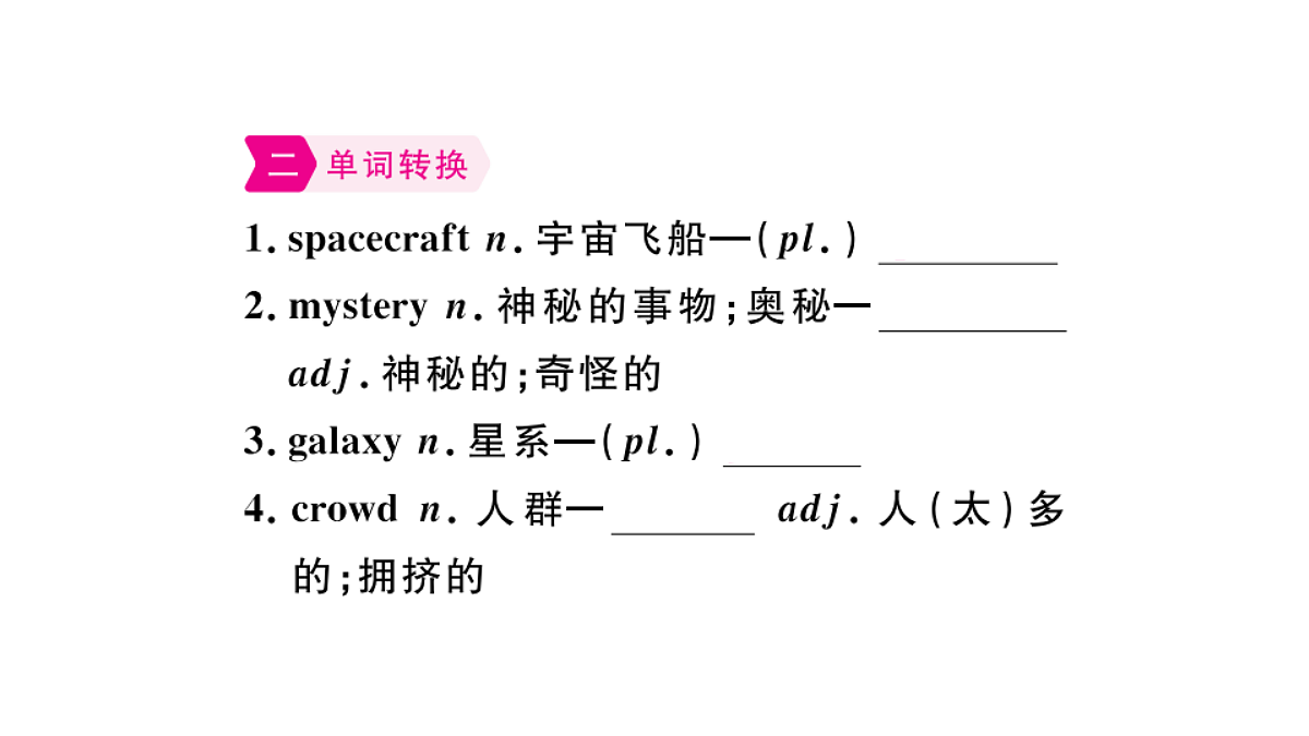 18495759第4页