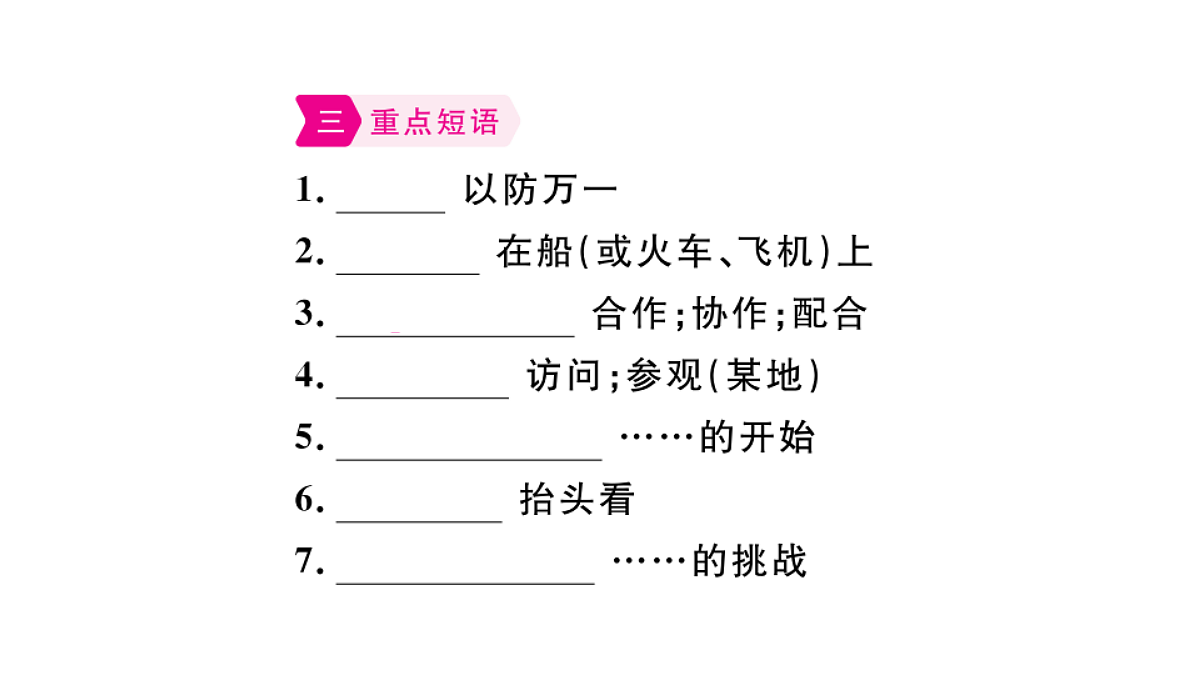 18495759第5页