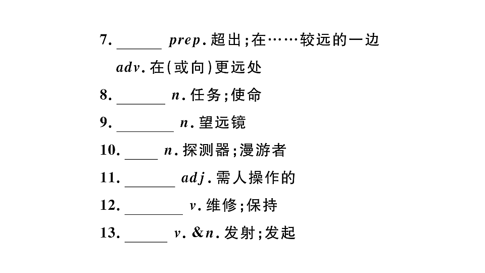 18495760第3页