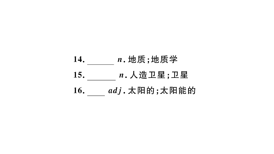 18495760第4页
