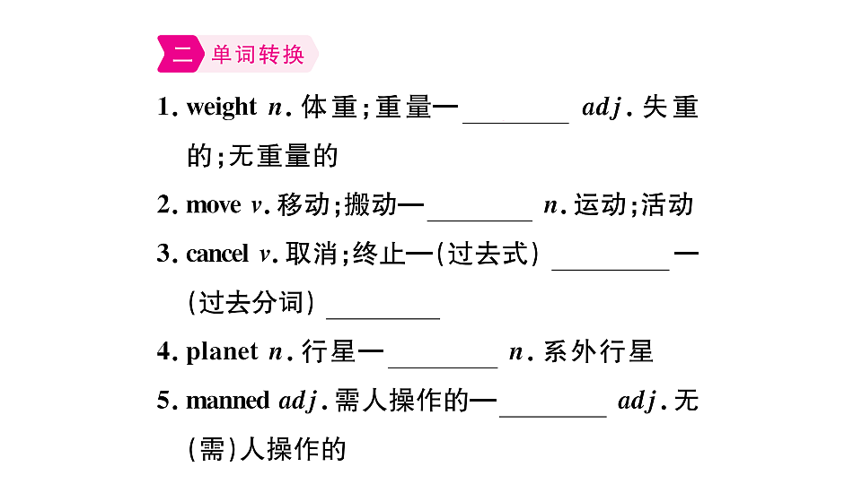 18495760第5页