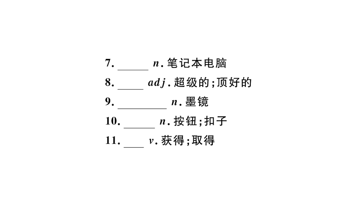 18495761第3页