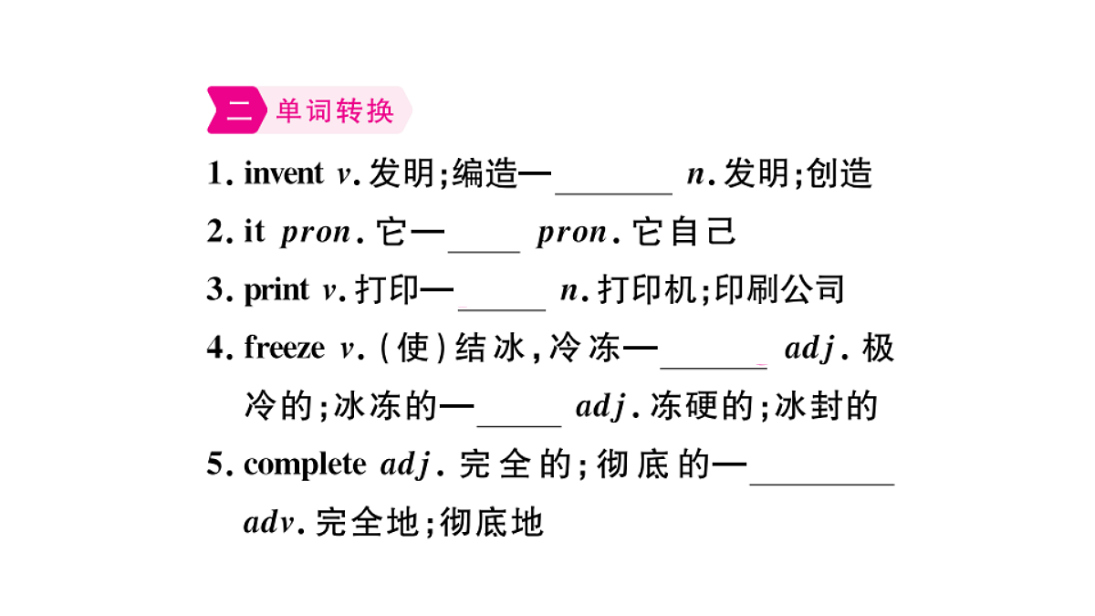 18495761第4页