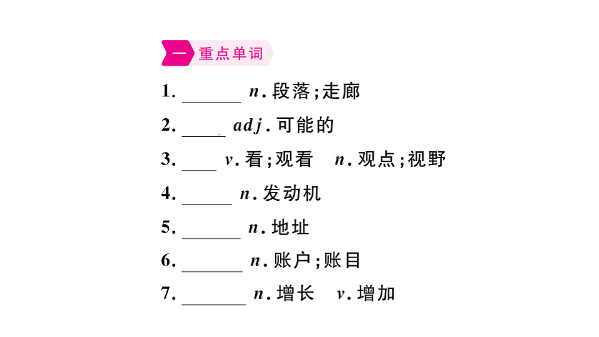 18495762第2页
