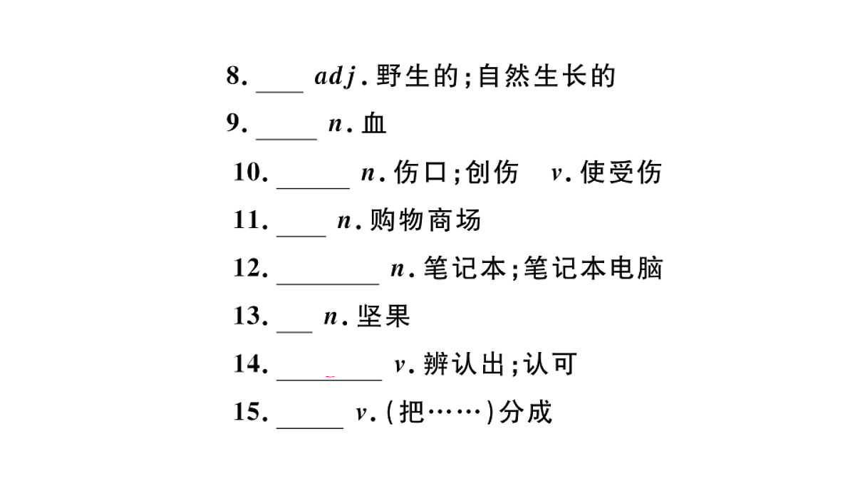 18495762第3页