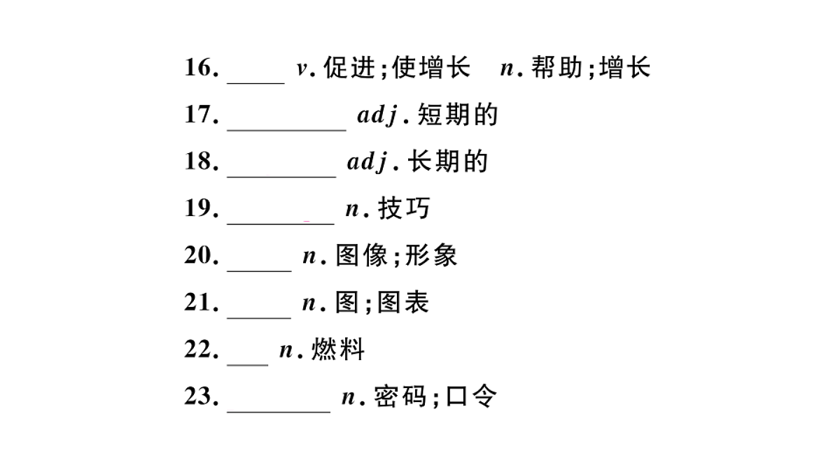 18495762第4页