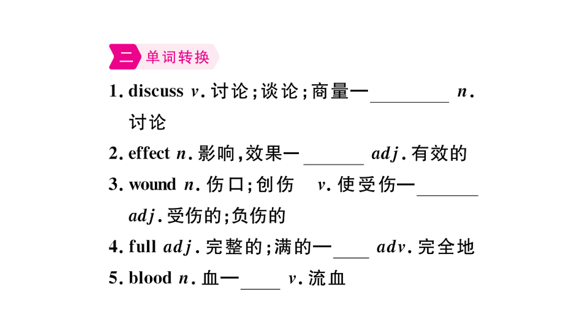 18495762第5页