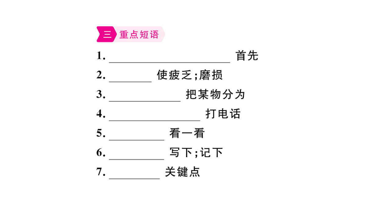 18495762第6页