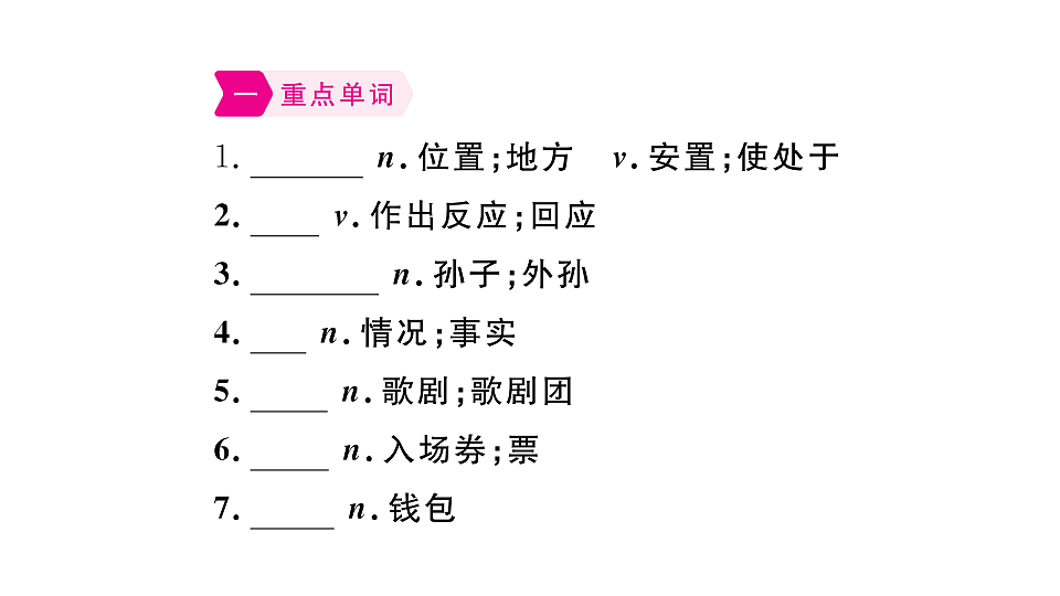 18495763第2页
