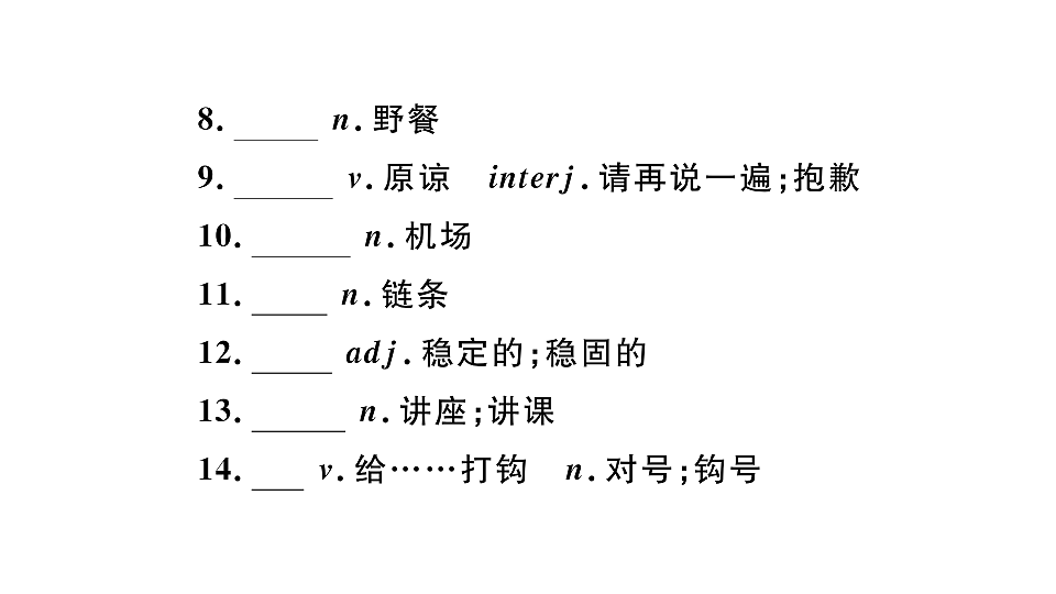 18495763第3页
