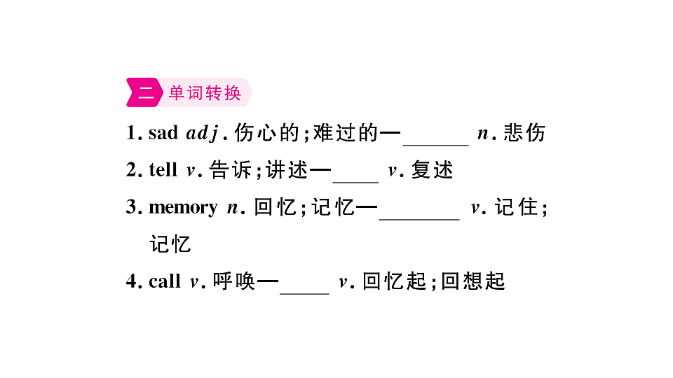 18495763第4页