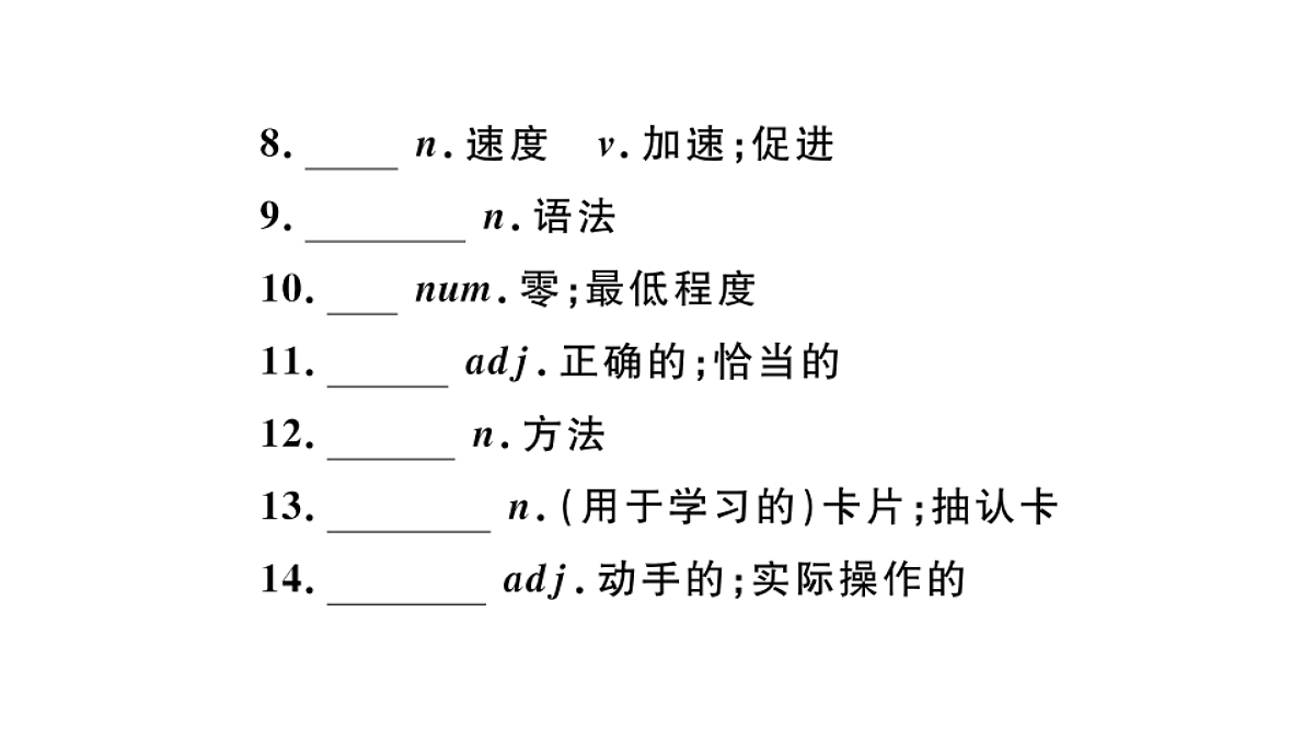 18495765第3页