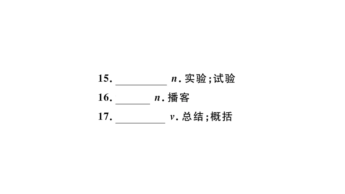 18495765第4页