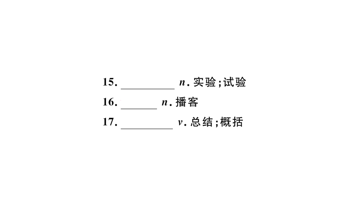 18495765第4页