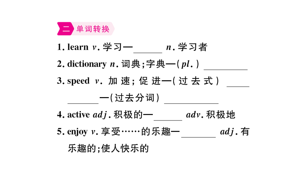 18495765第5页