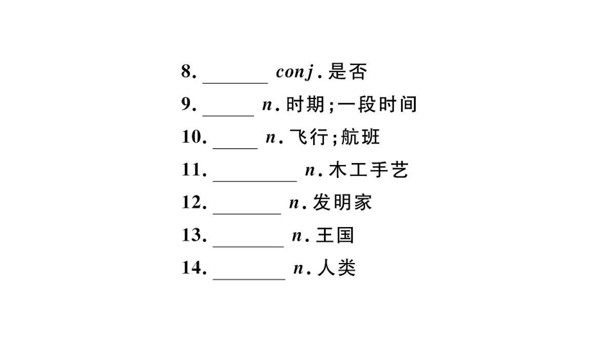 18495766第3页