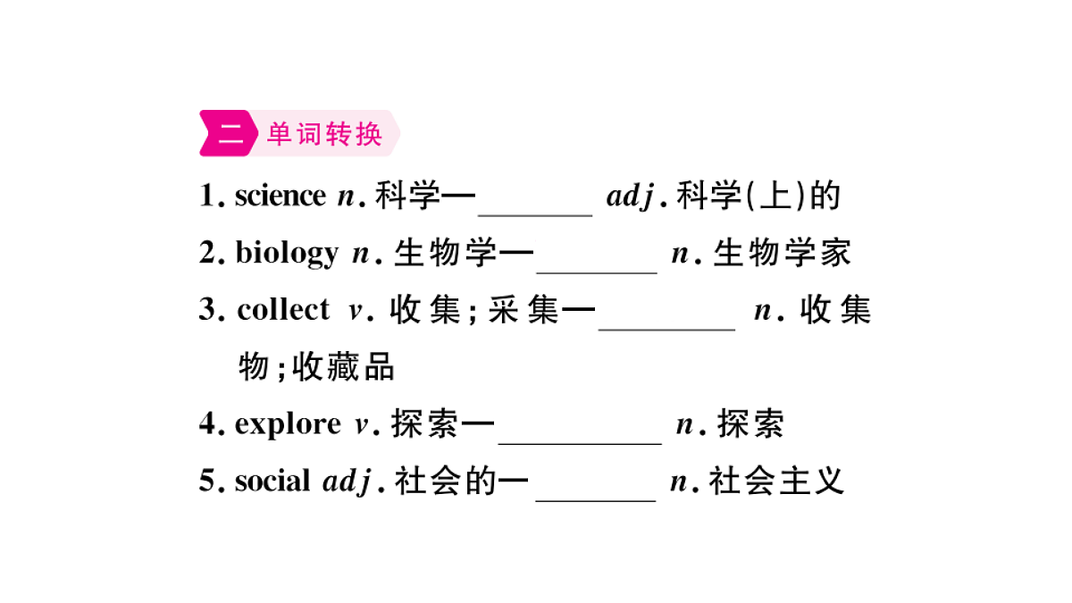 18495766第4页