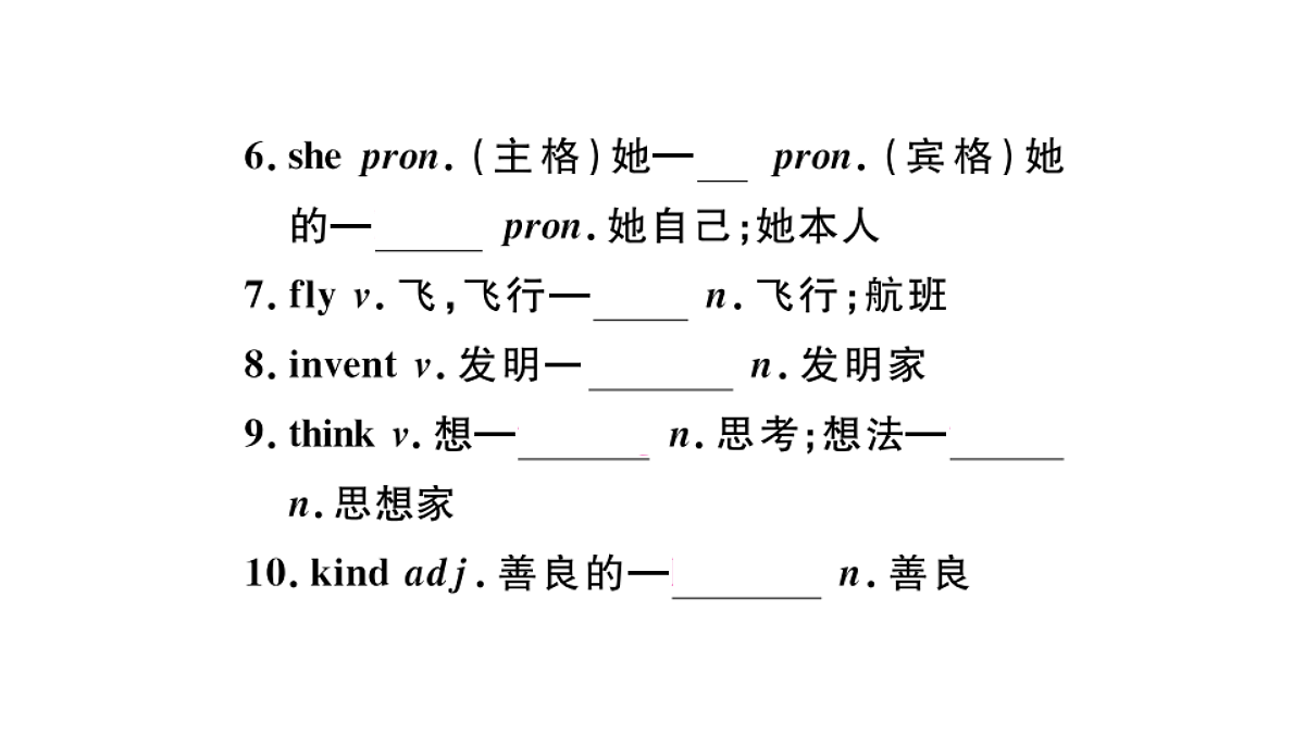 18495766第5页