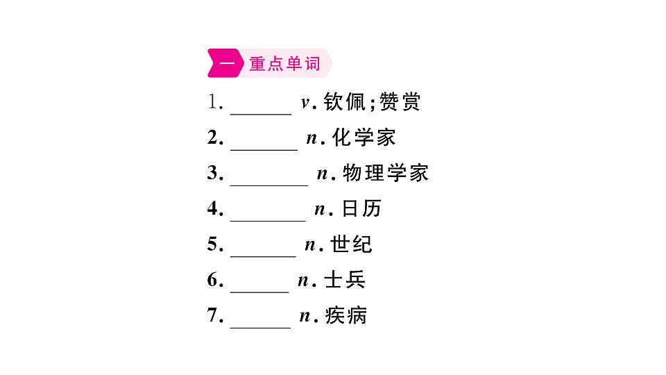 18495767第2页