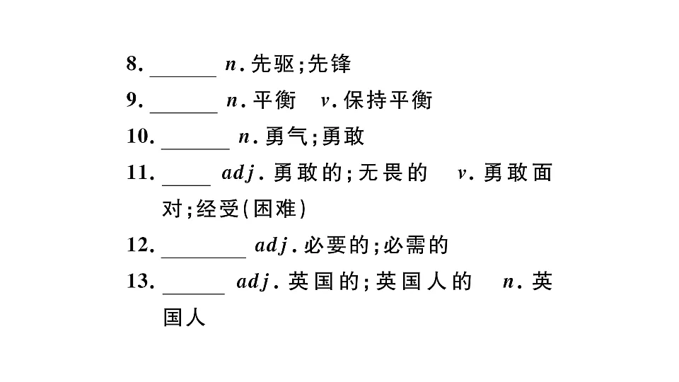 18495767第3页