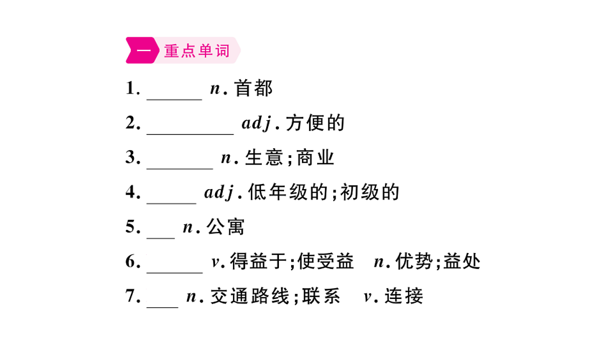18495768第2页